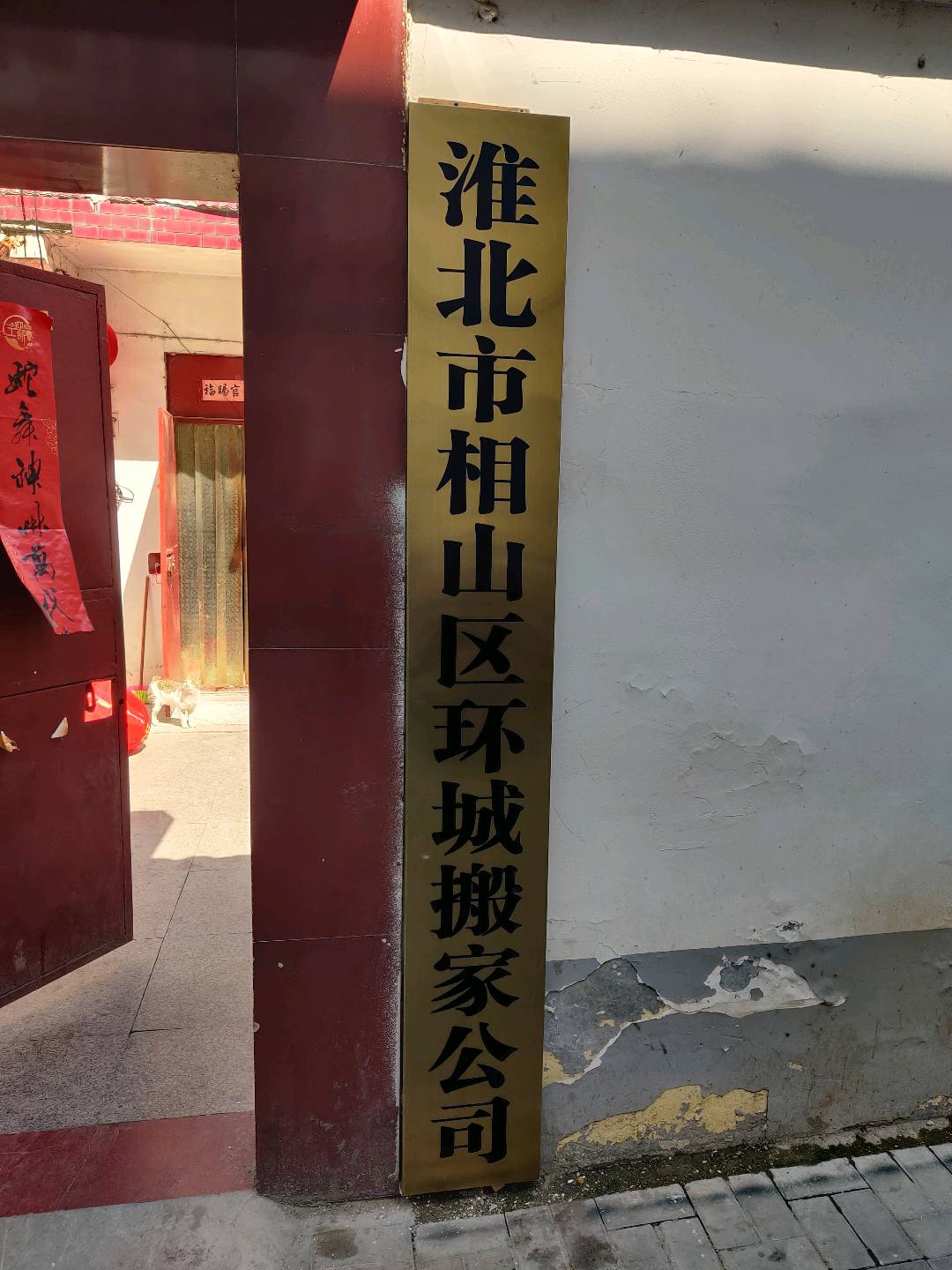 1742268638784.jpg