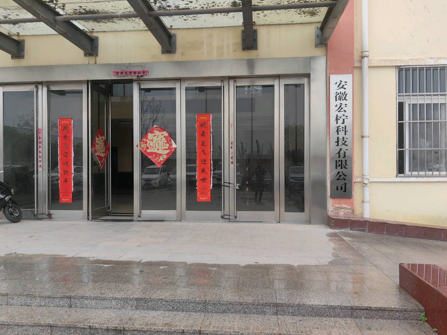 1745221894243.jpg