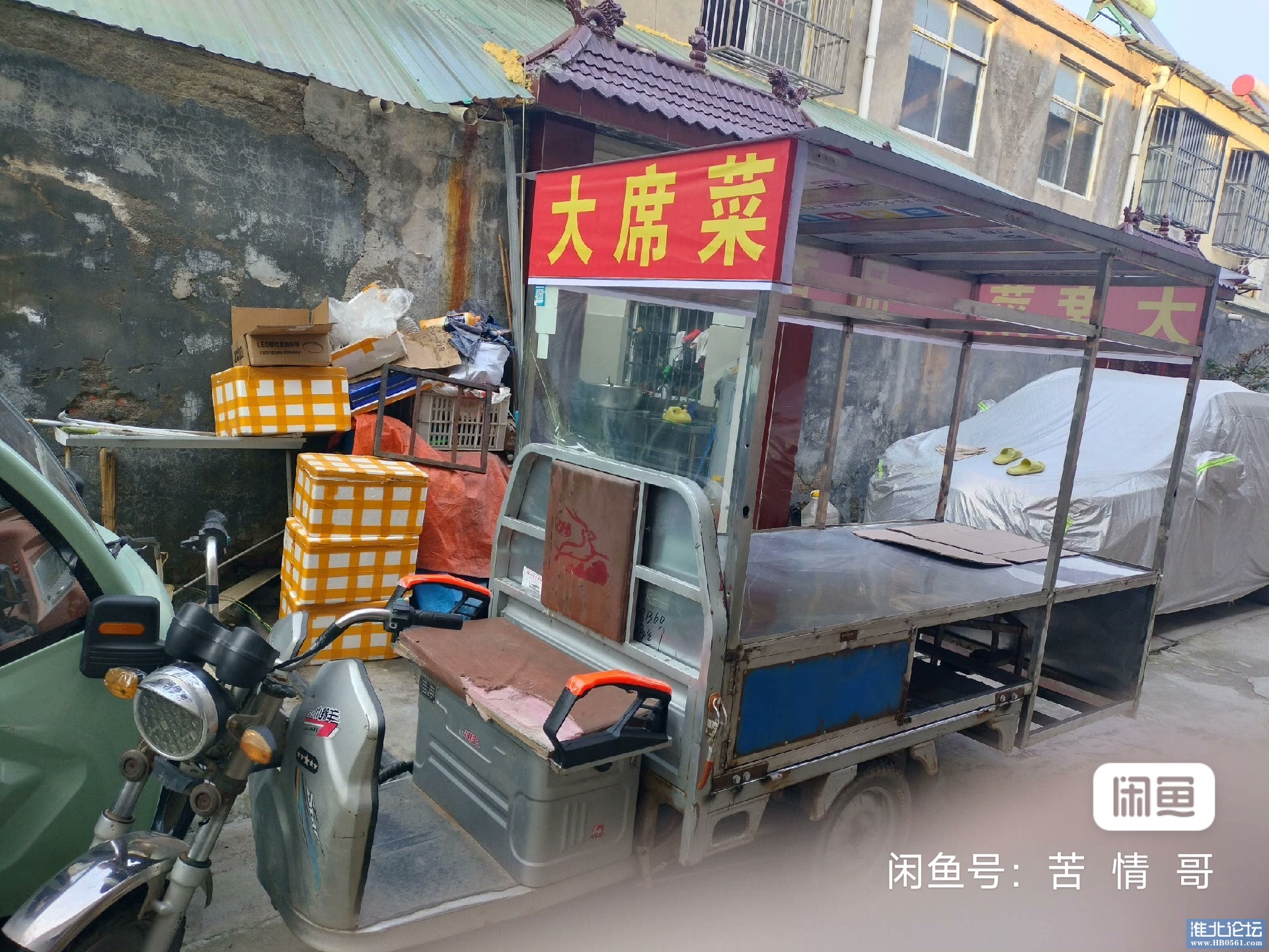 image_editor_1745636288404.jpg