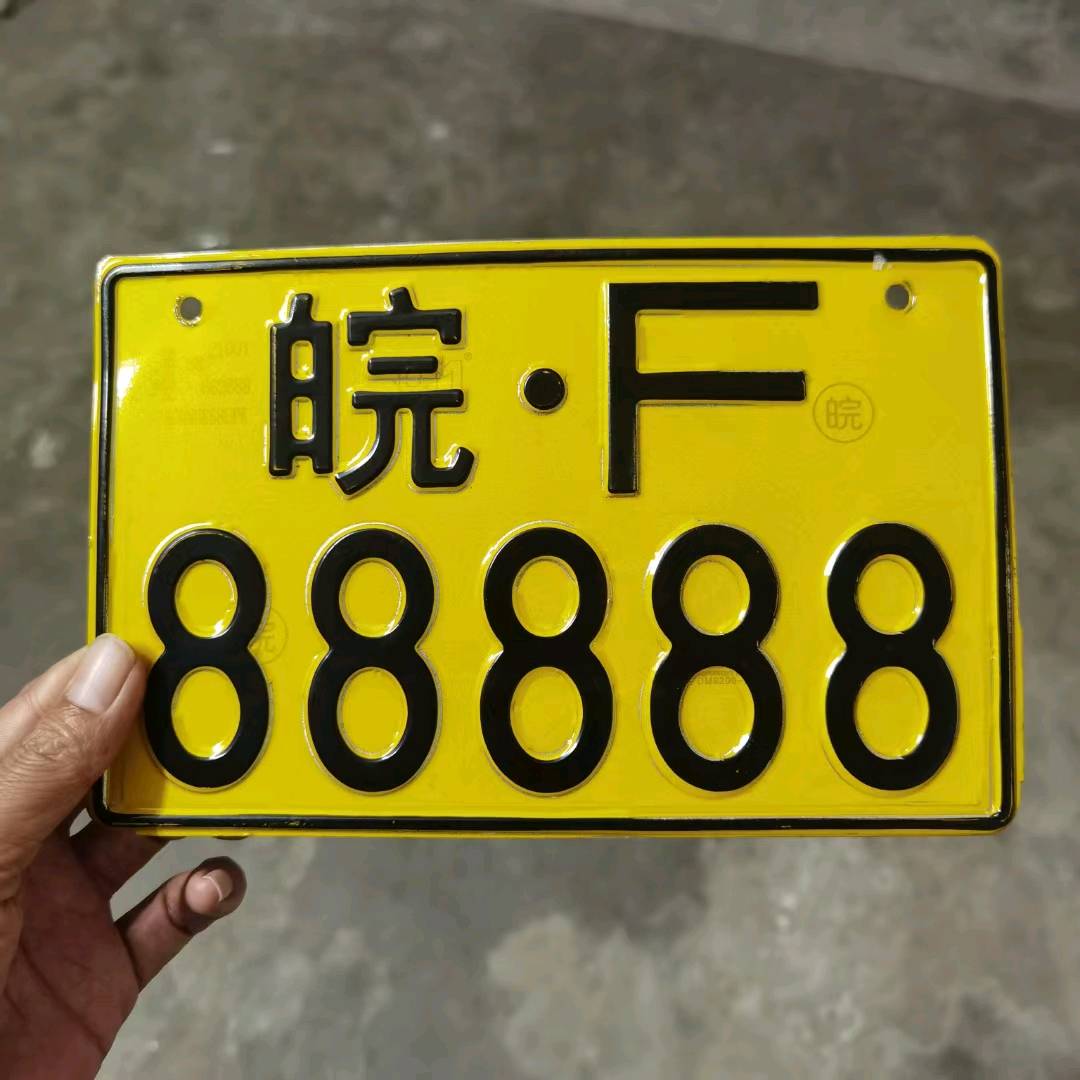 1746147772684_mmexport1741875428991.jpg