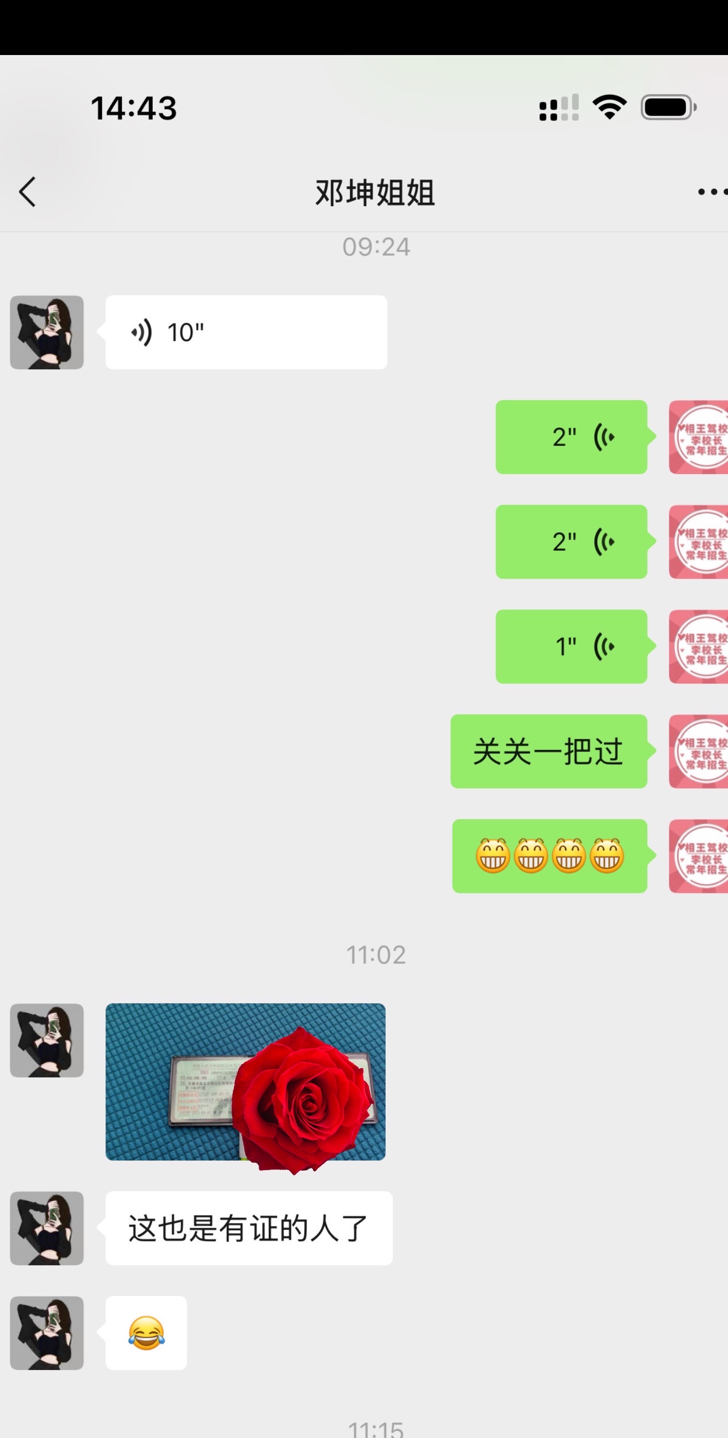 1746240104-origin-IMG_0541.JPG