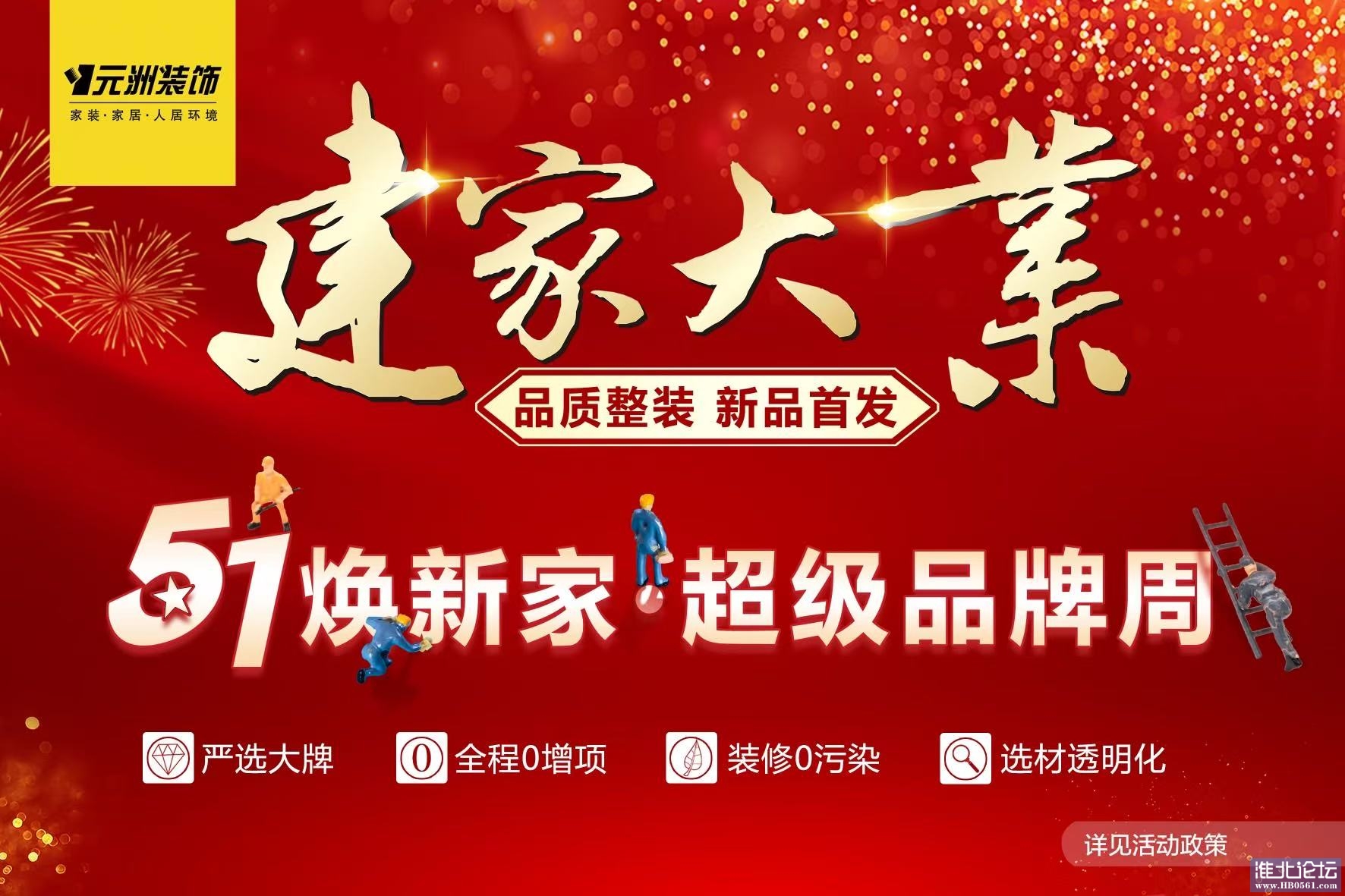 微信图片_20250504162700.jpg