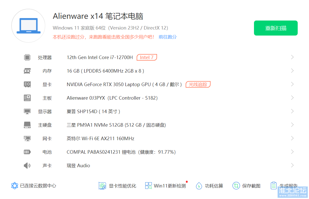 微信图片_20250505144325.png