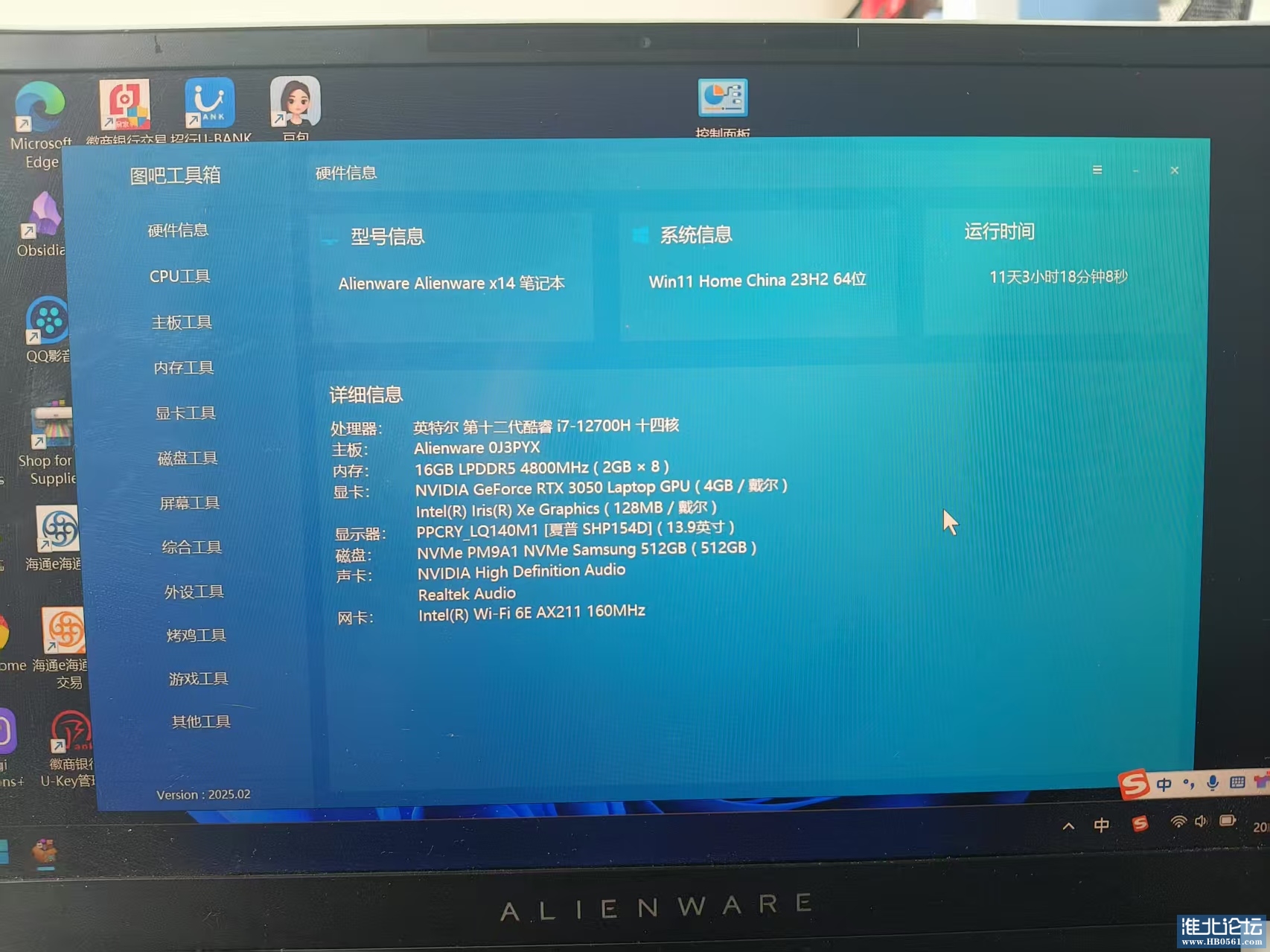 微信图片_20250505141436.jpg