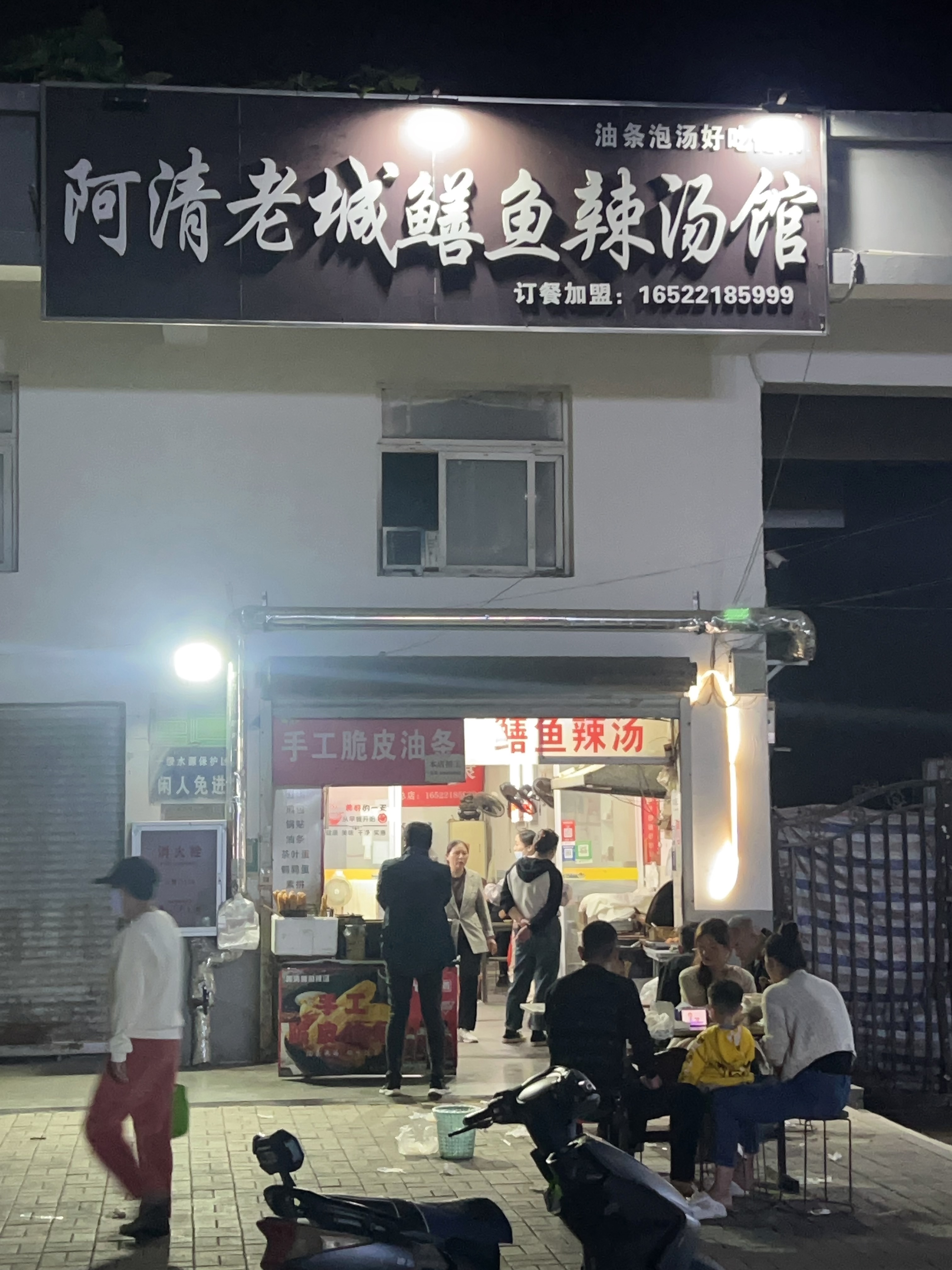 1728125660-origin-IMG_1412.jpg