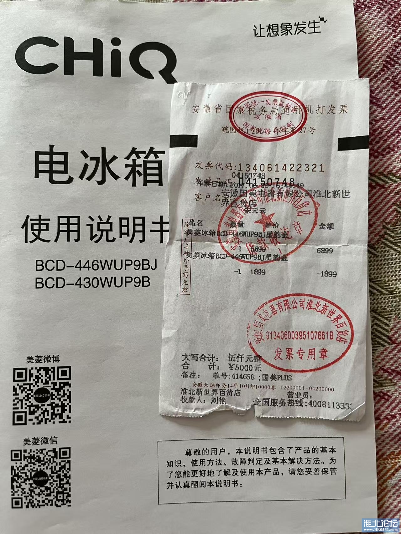 mmexport1746953600086.jpg
