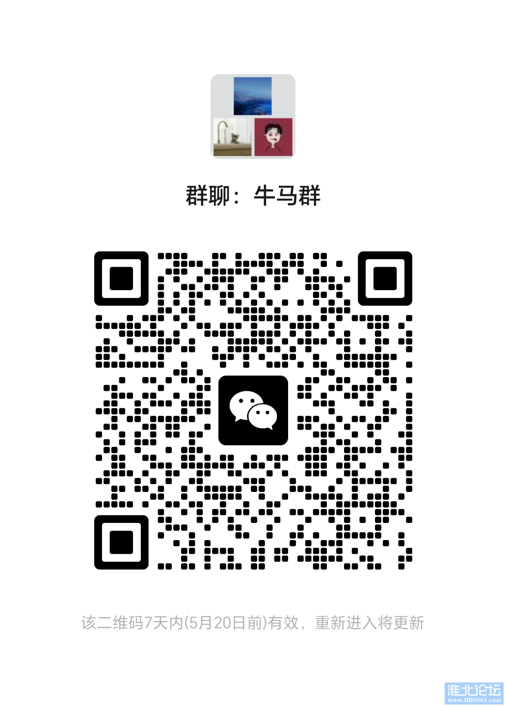 微信图片_20250513150325.png