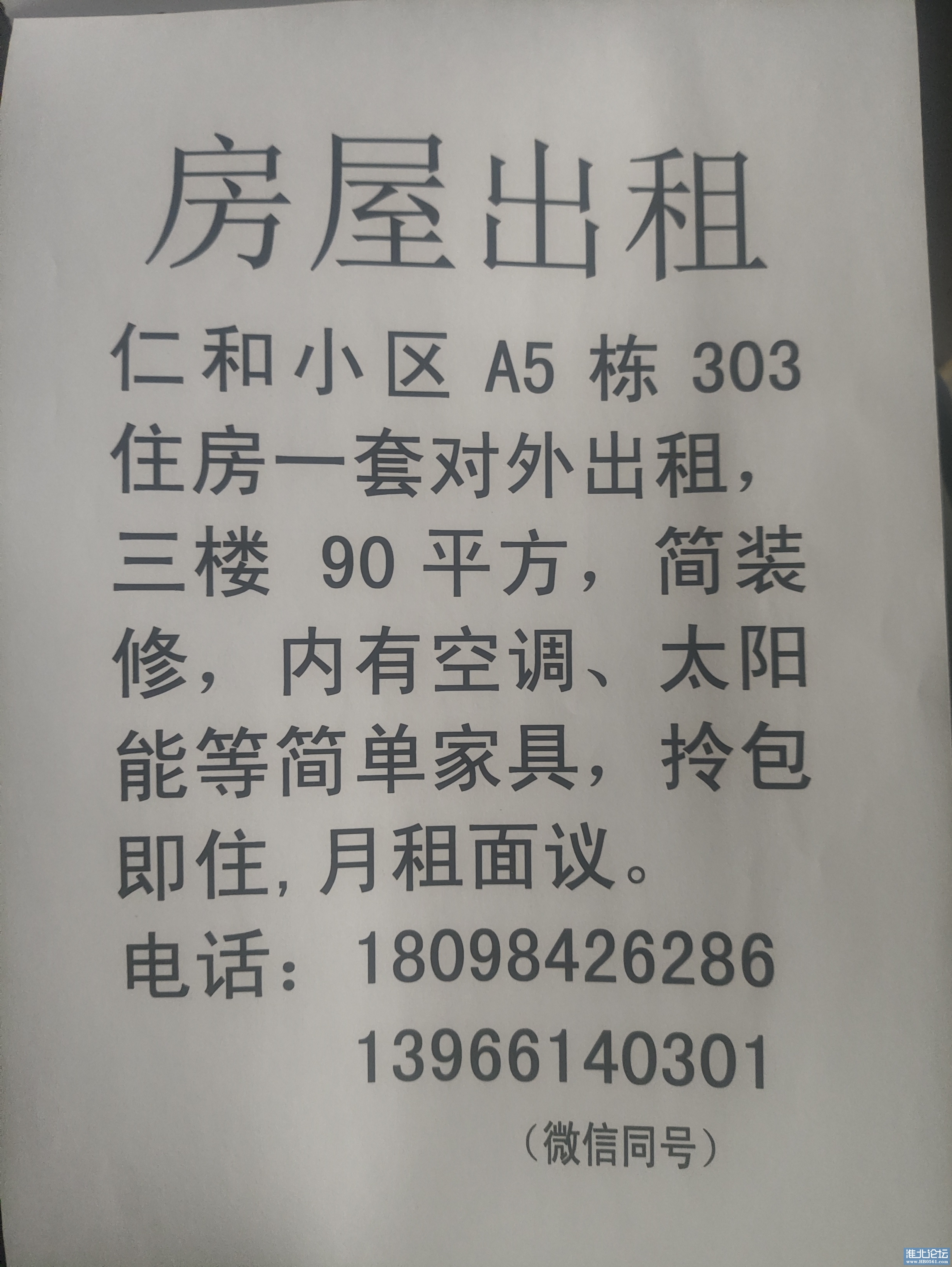 1747123658373.jpg