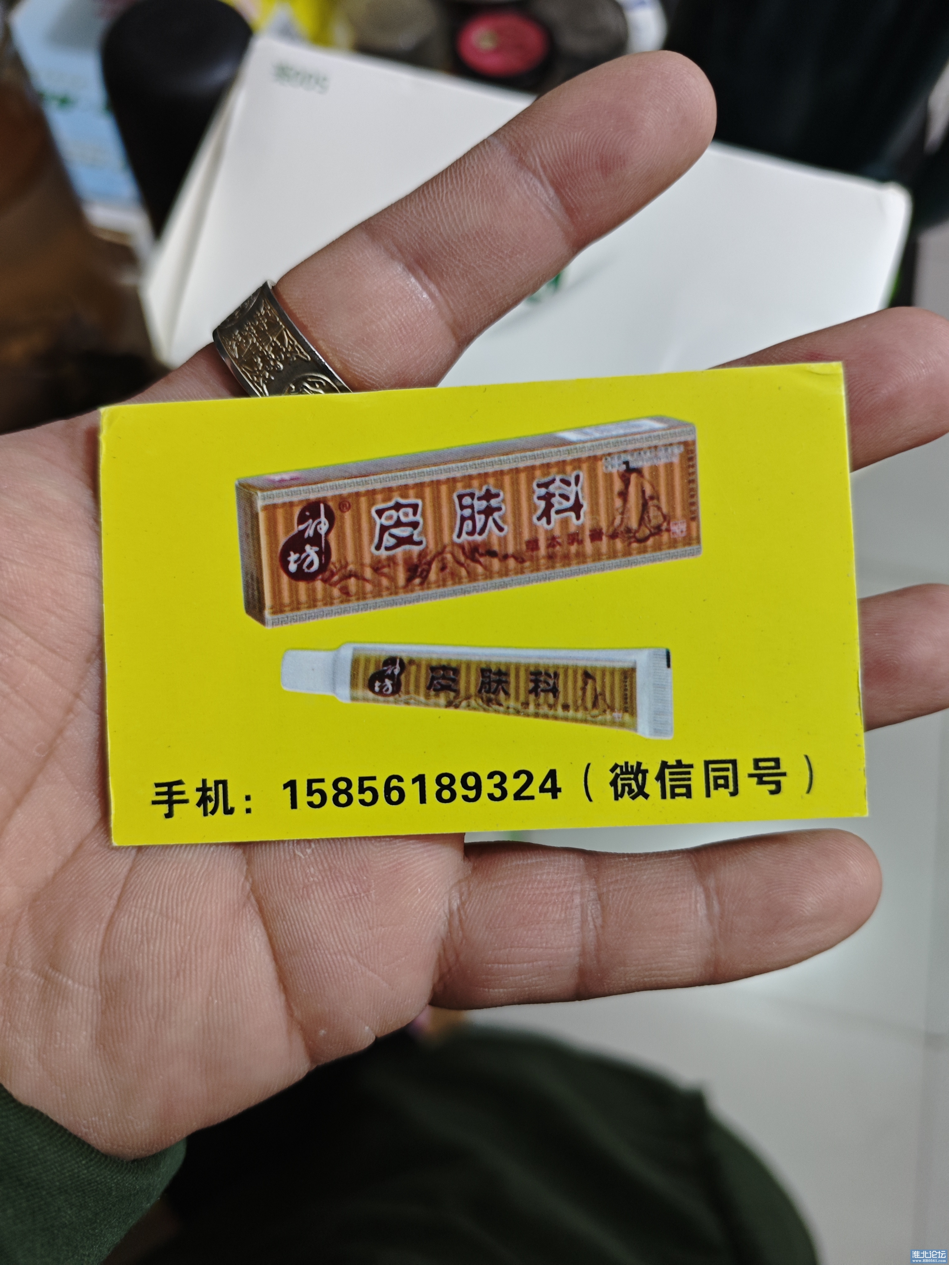 1000001866.jpg