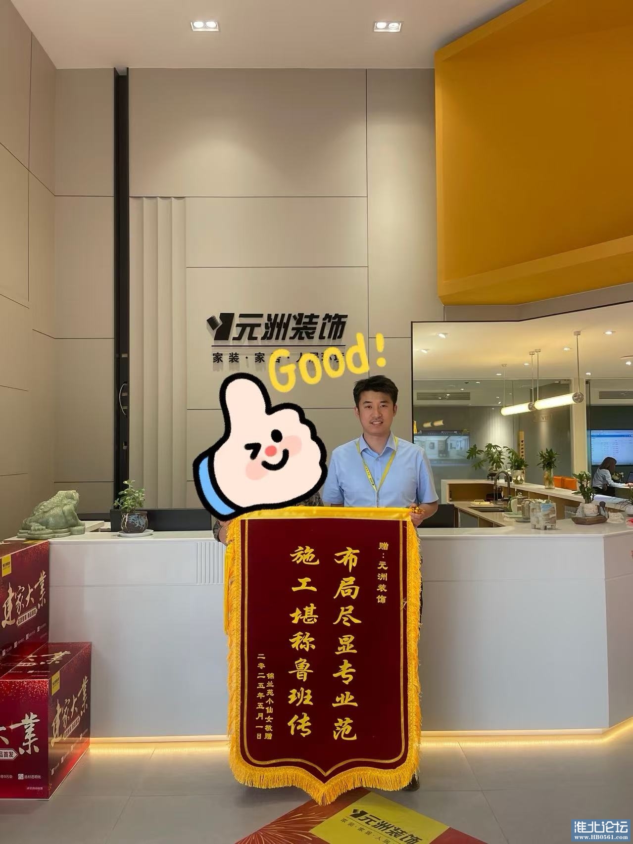 微信图片_20250517173548.jpg