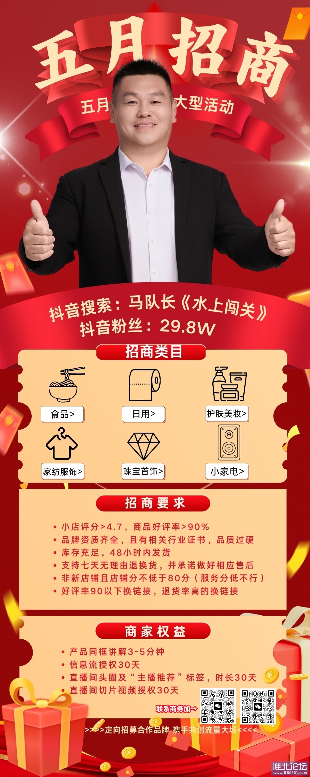 微信图片_20250514115009.jpg