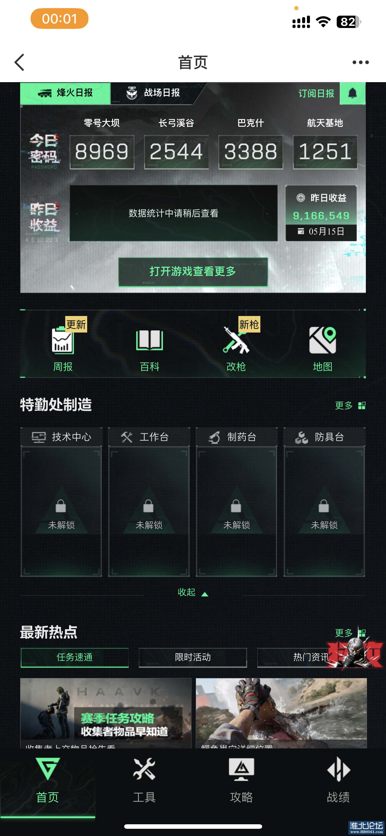 IMG_4417.PNG