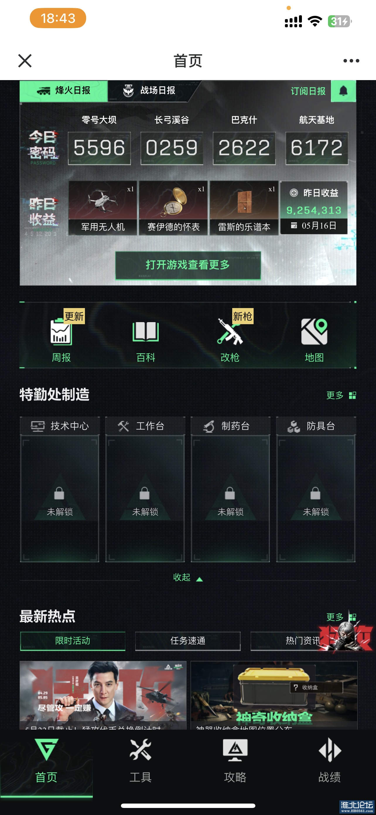 IMG_4420.PNG