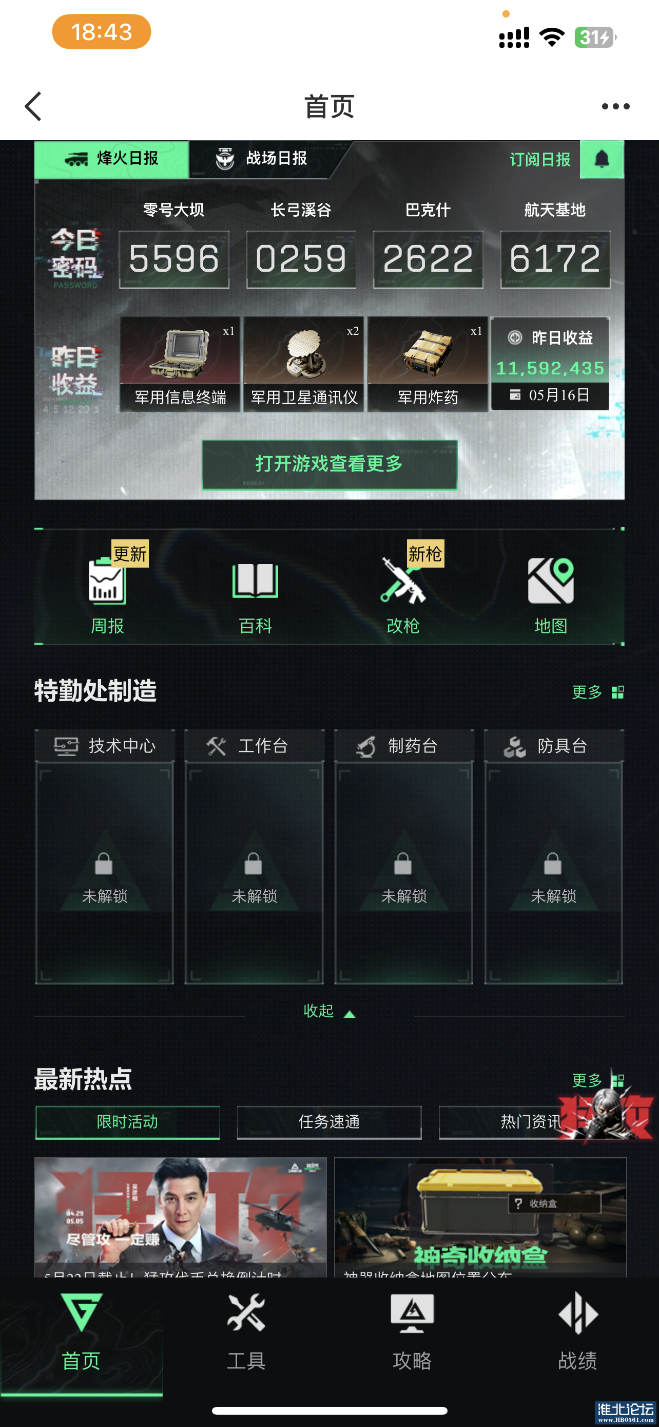 IMG_4421.PNG