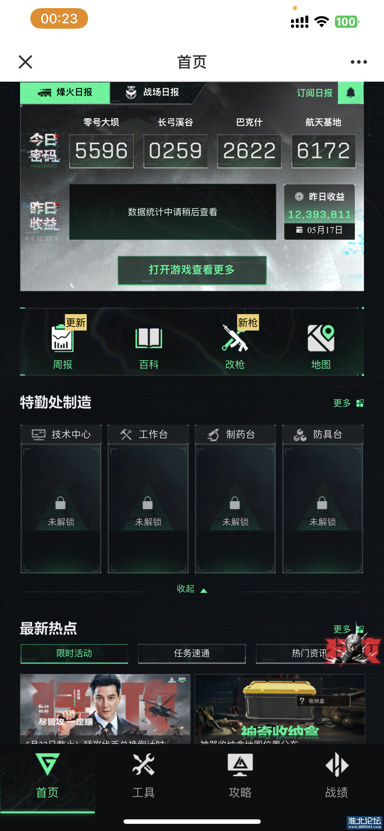 IMG_4427.PNG