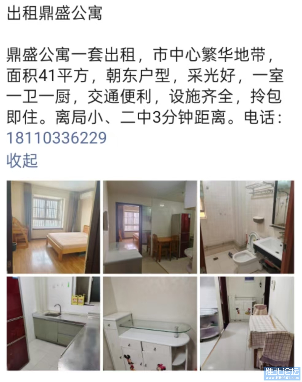 鼎盛.jpg