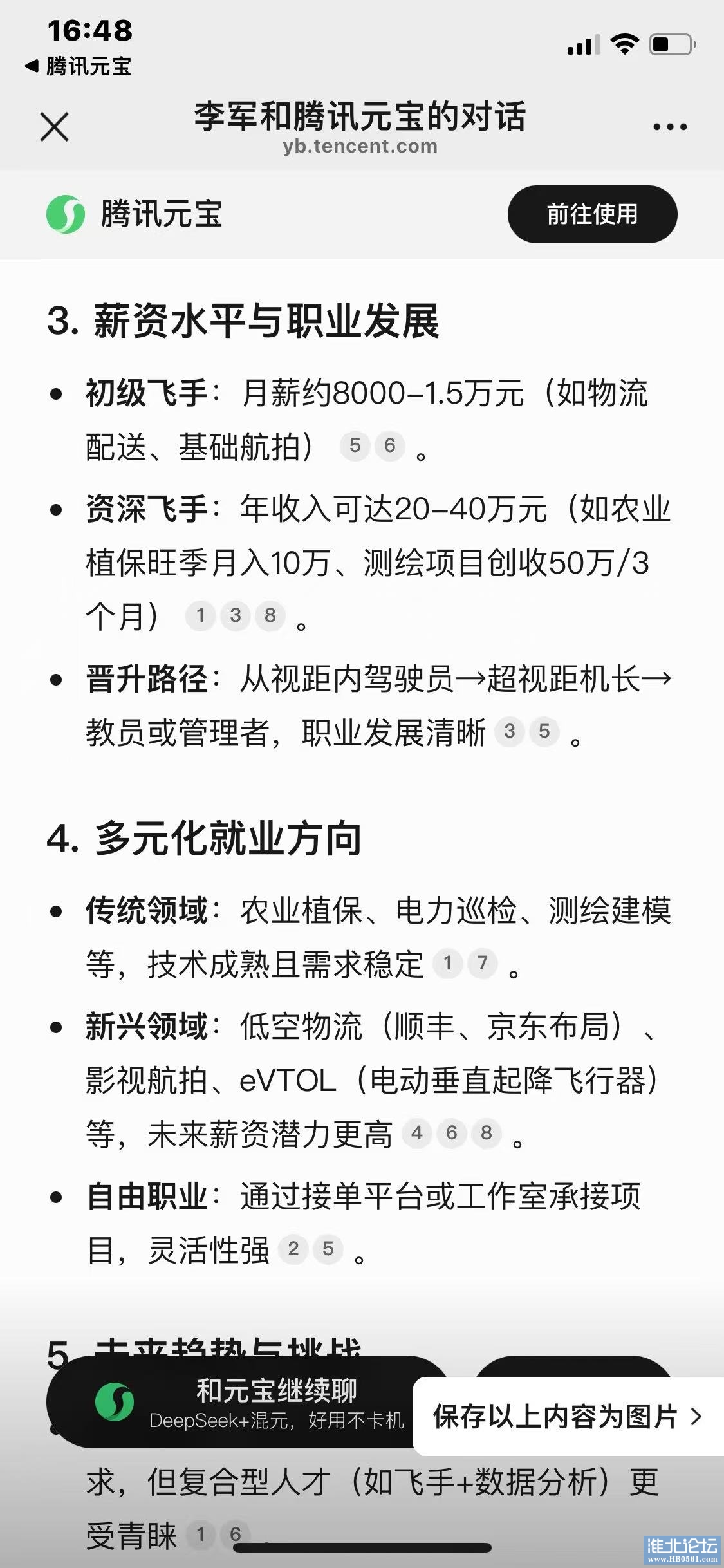 mmexport1746767155514.jpg