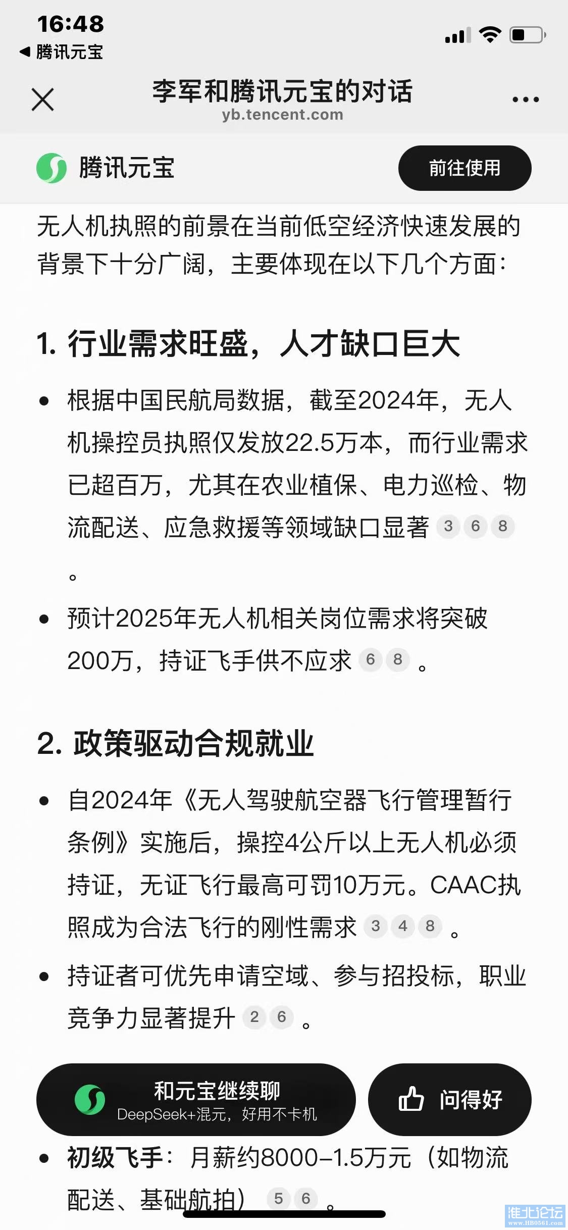 mmexport1746767090330.jpg
