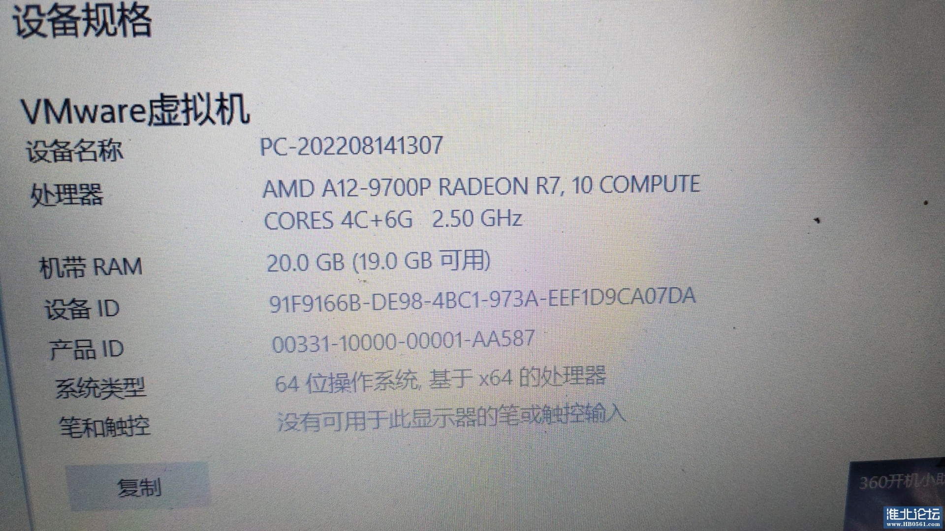 2025-06-08_17.57.29.861.jpg