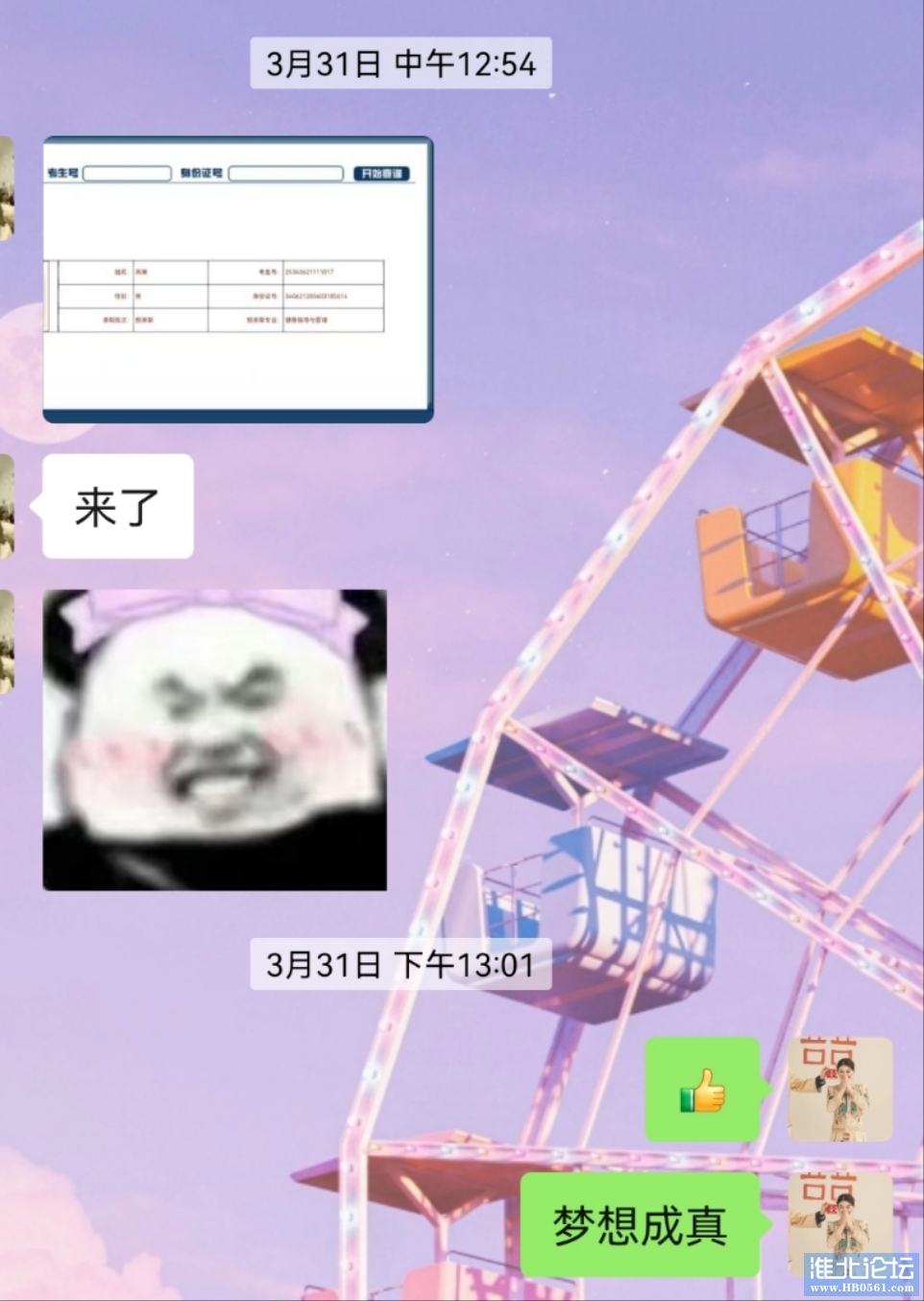 mmexport1749009849306.jpg