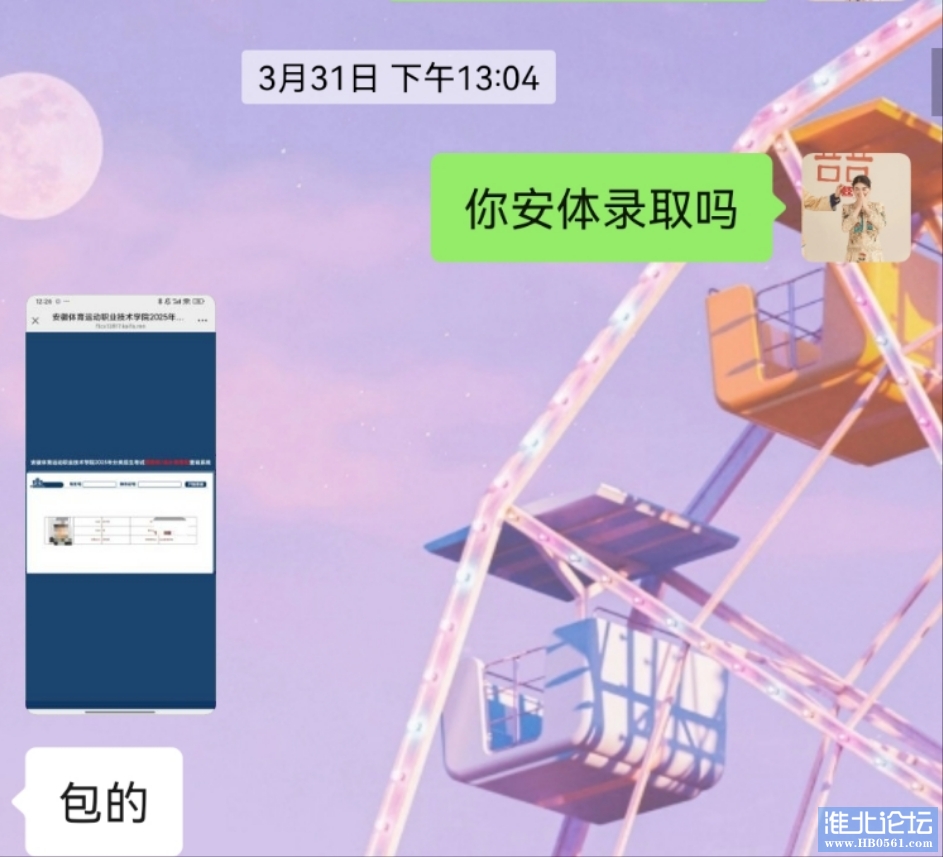 mmexport1749009806254.jpg