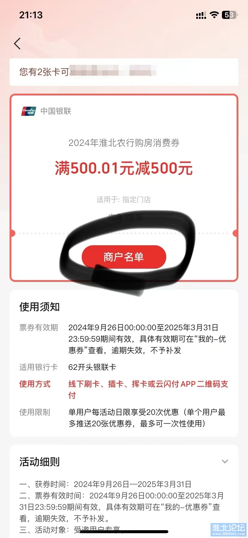 mmexport1743761369950.jpg