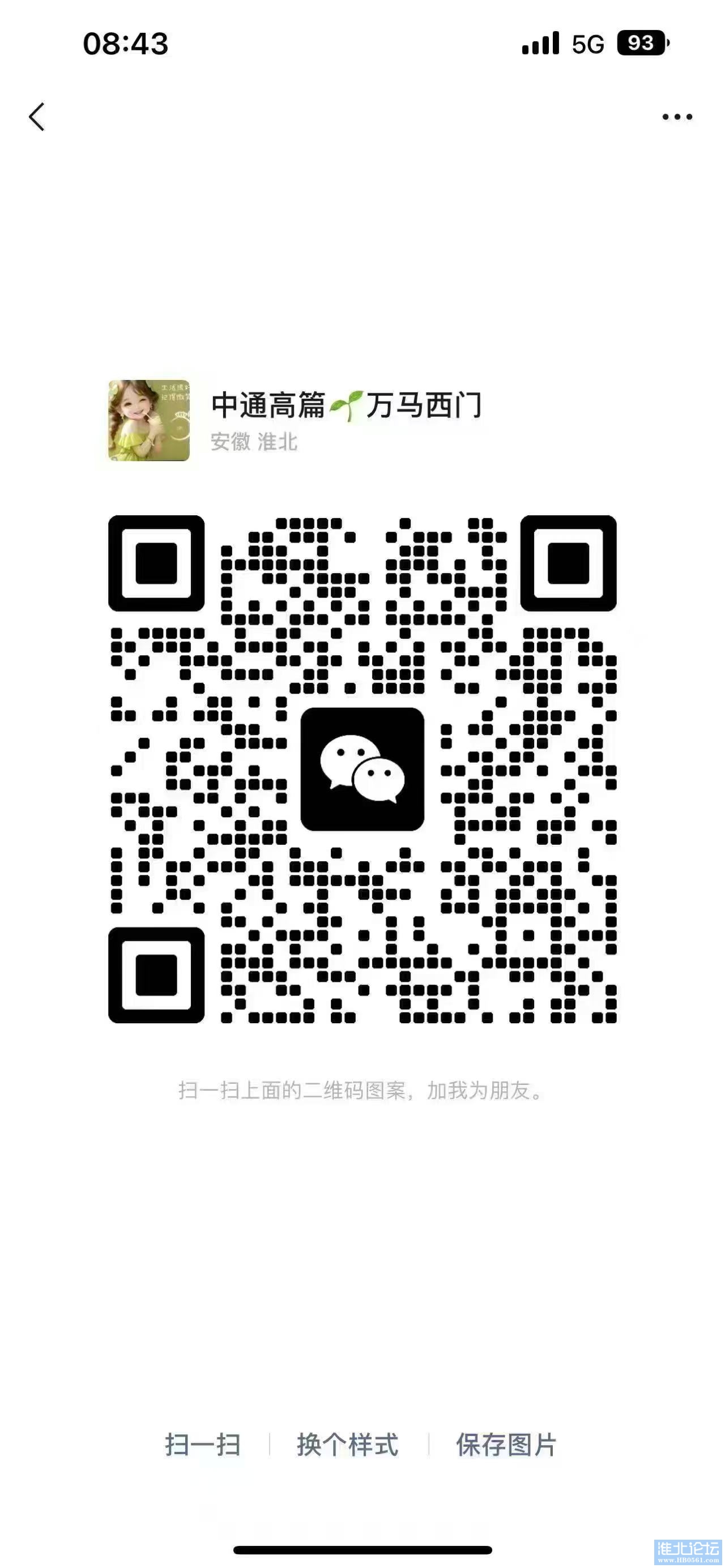 mmexport1749983295676.jpg