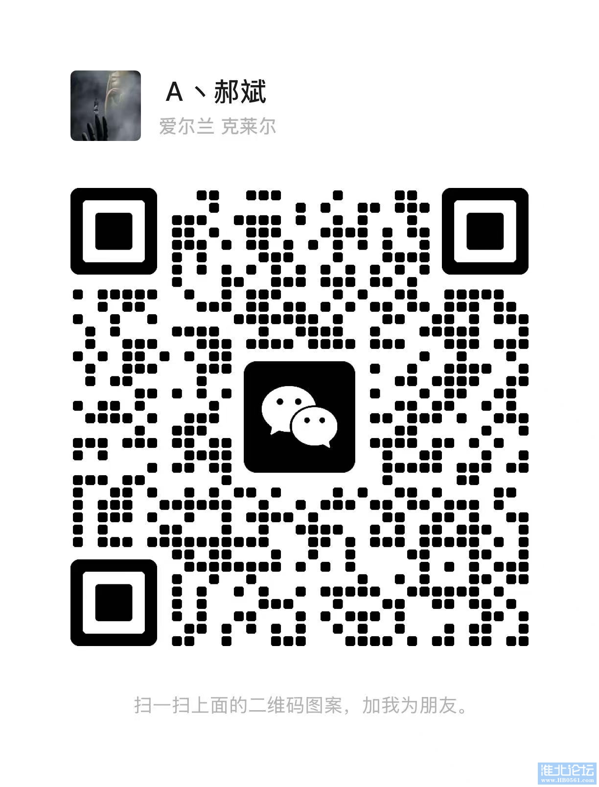 微信二维码.jpg