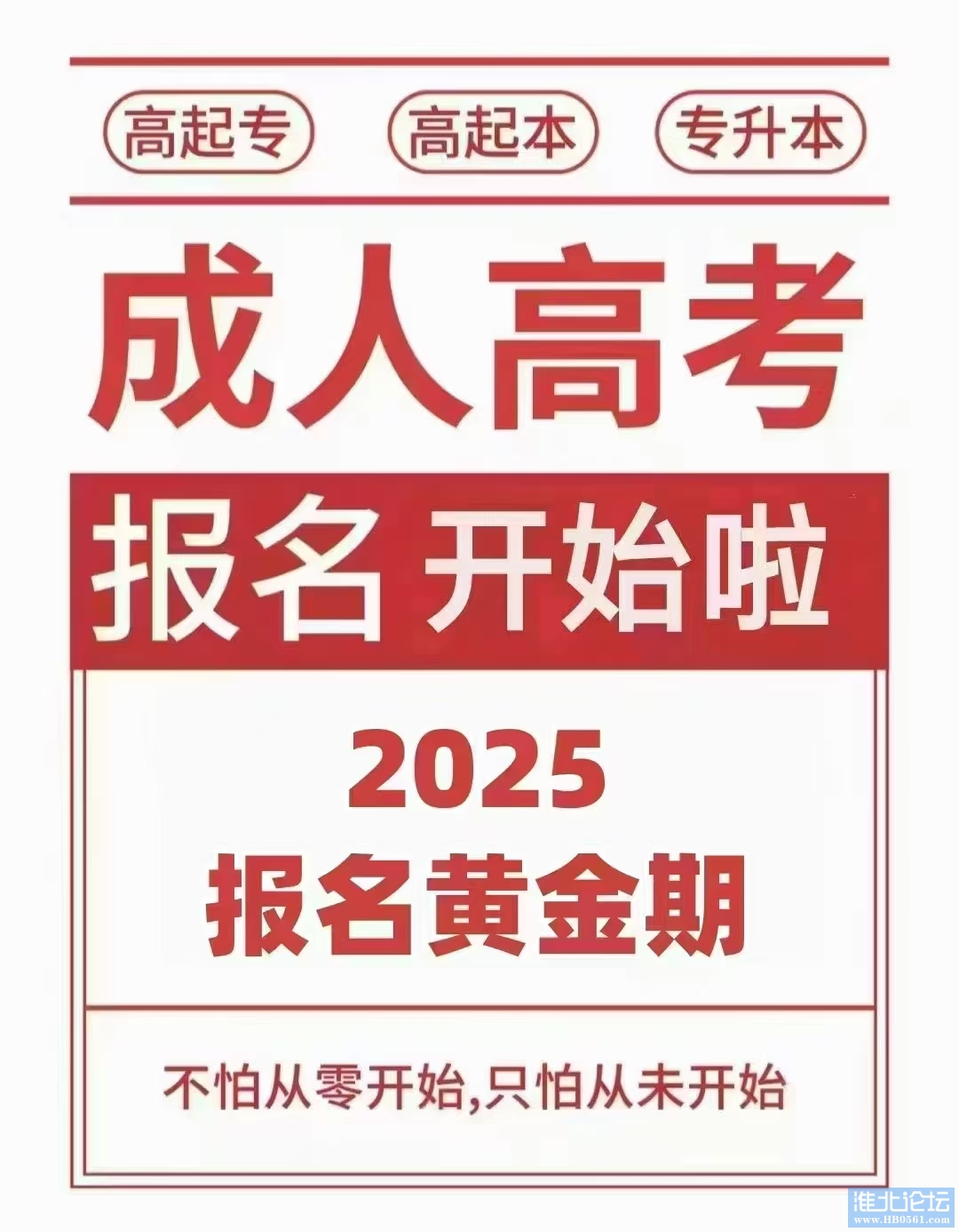 微信图片_20250616170930.jpg