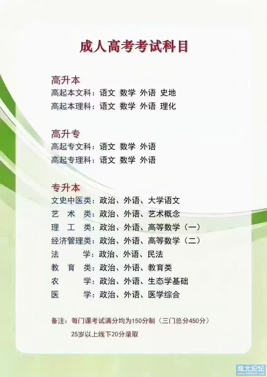 微信图片_20250616170942.jpg