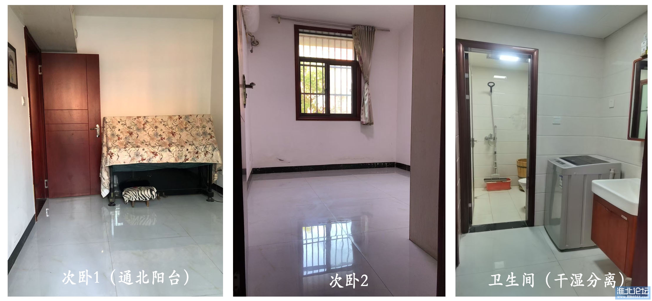 次卧卫生间.jpg