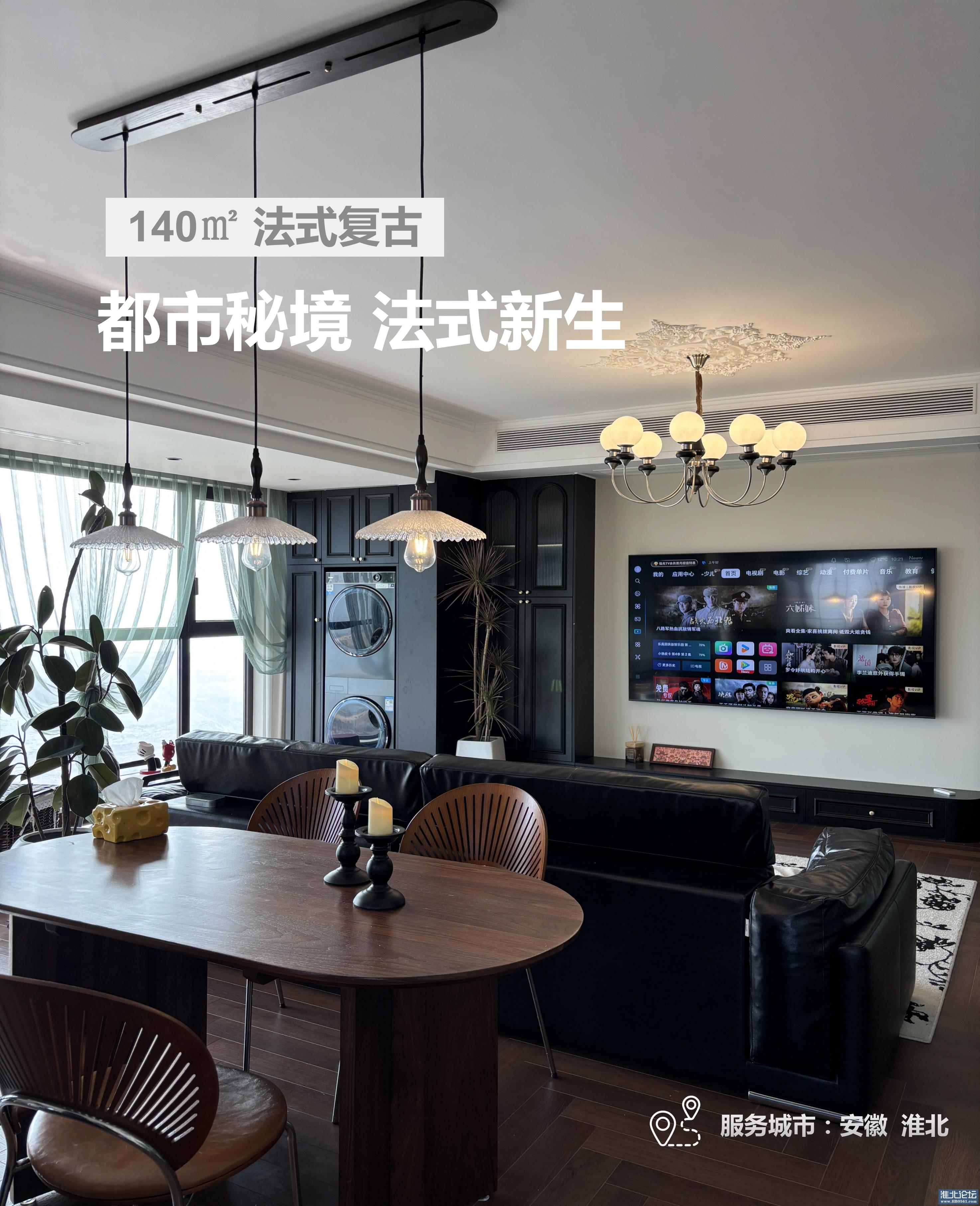 中湖风荷苑  140平 李伶俐_01.jpg