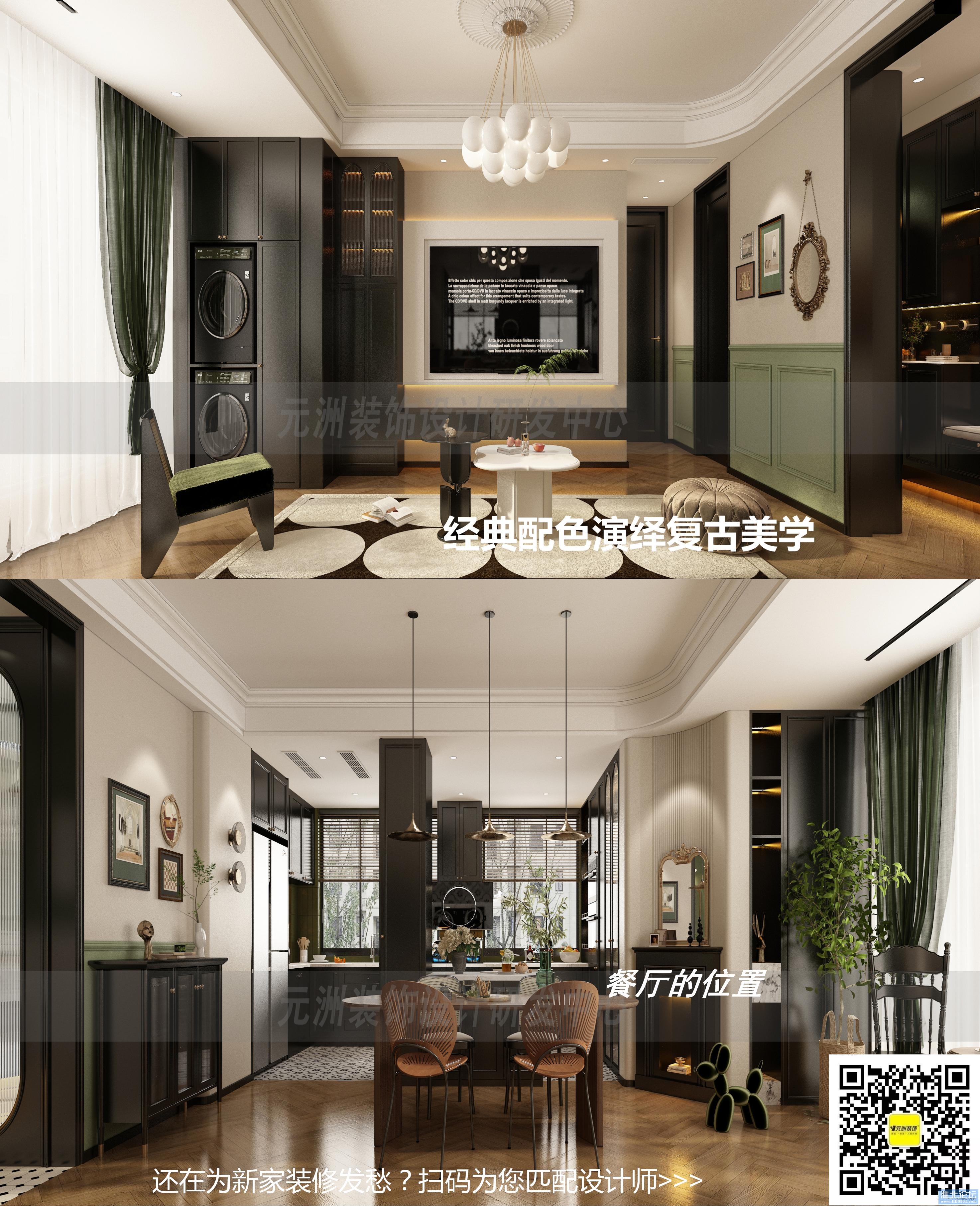 中湖风荷苑  140平 李伶俐_02.jpg