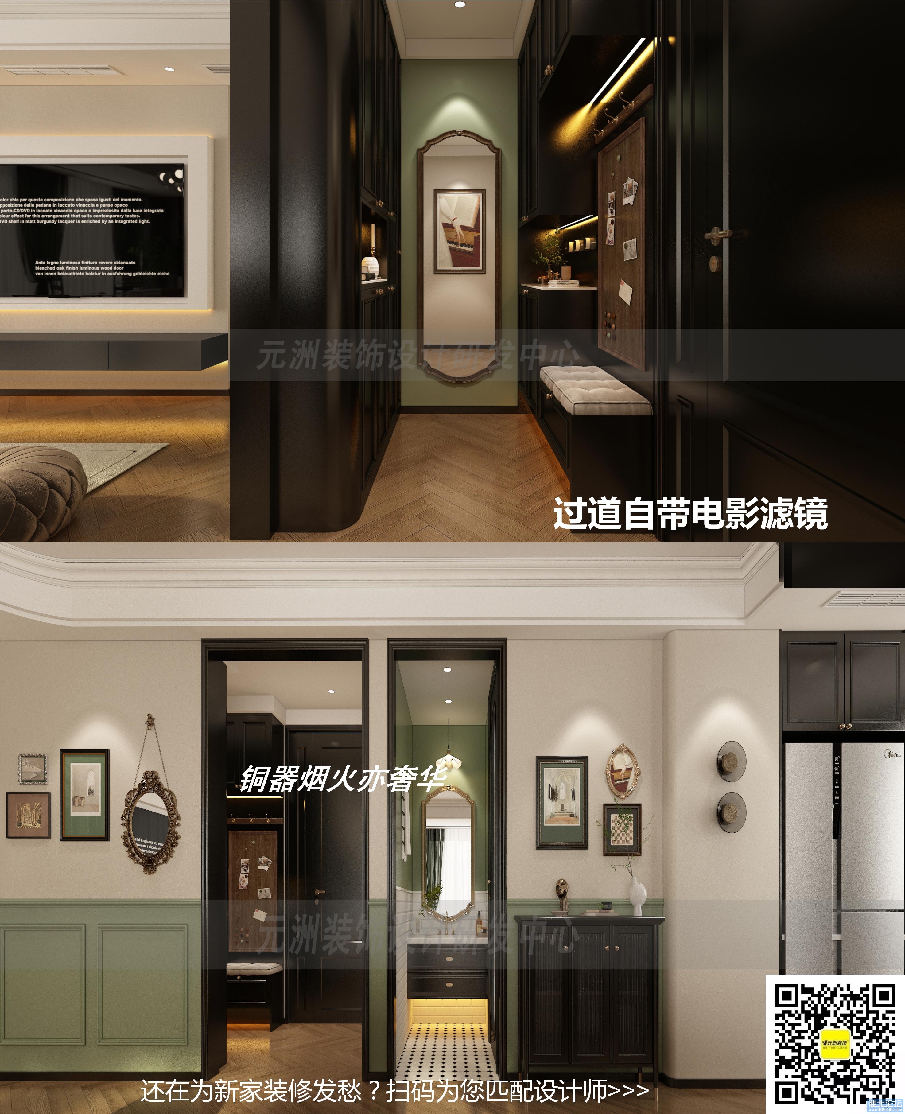 中湖风荷苑  140平 李伶俐_04.jpg