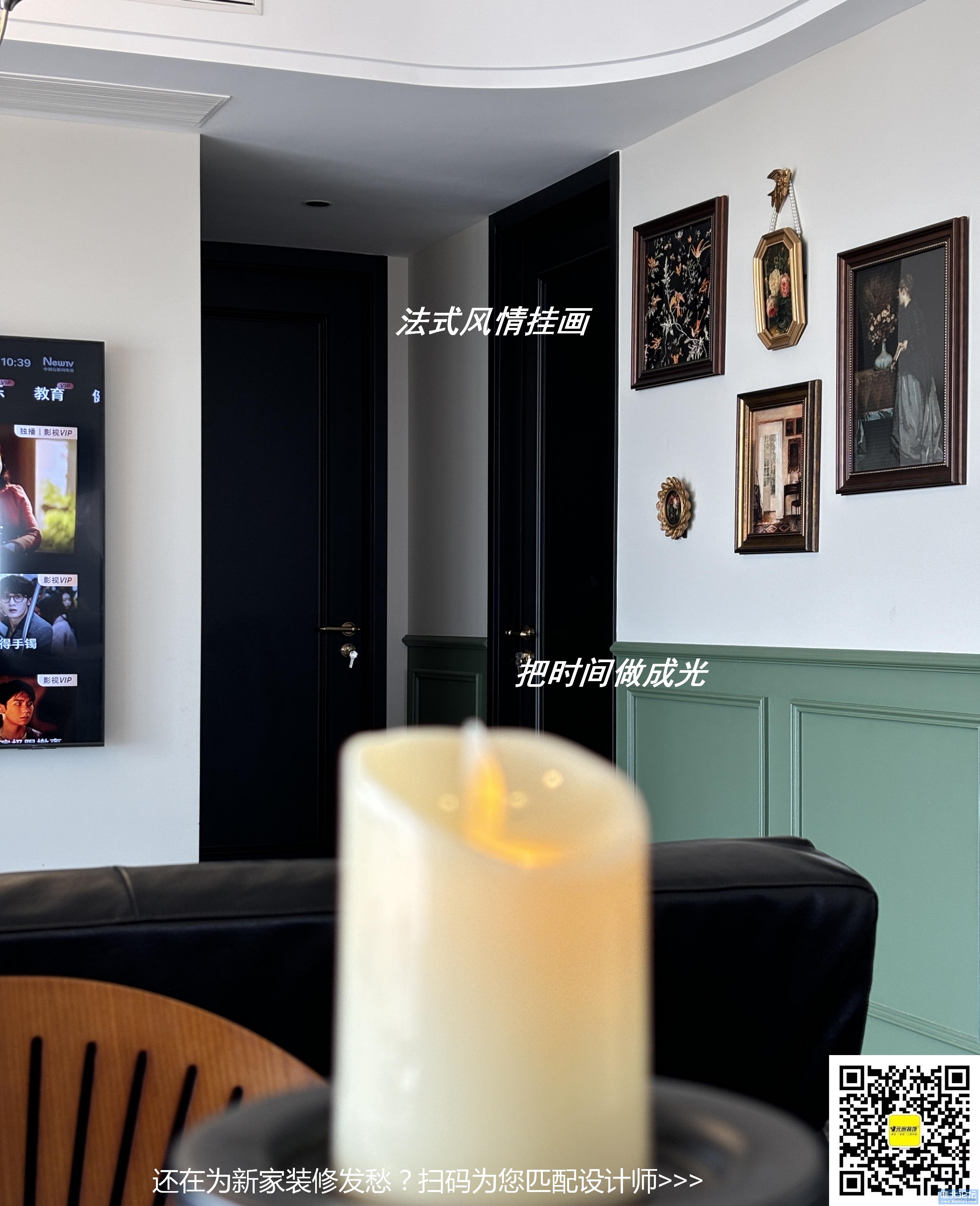 中湖风荷苑  140平 李伶俐_05.jpg